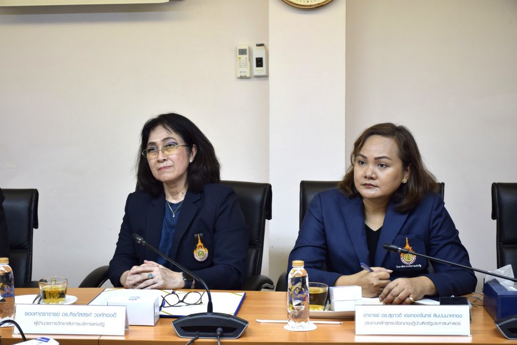 638052272 1469799055149031 6804678391153596408 n NIDA Poll โพลแห่งแรกของประเทศไทย