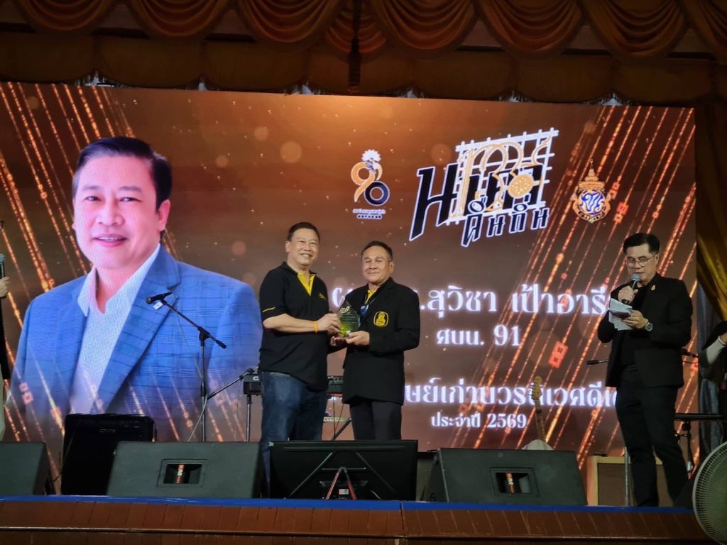 7900694c db54 4267 9856 a98bfa8b3342 1 NIDA Poll โพลแห่งแรกของประเทศไทย